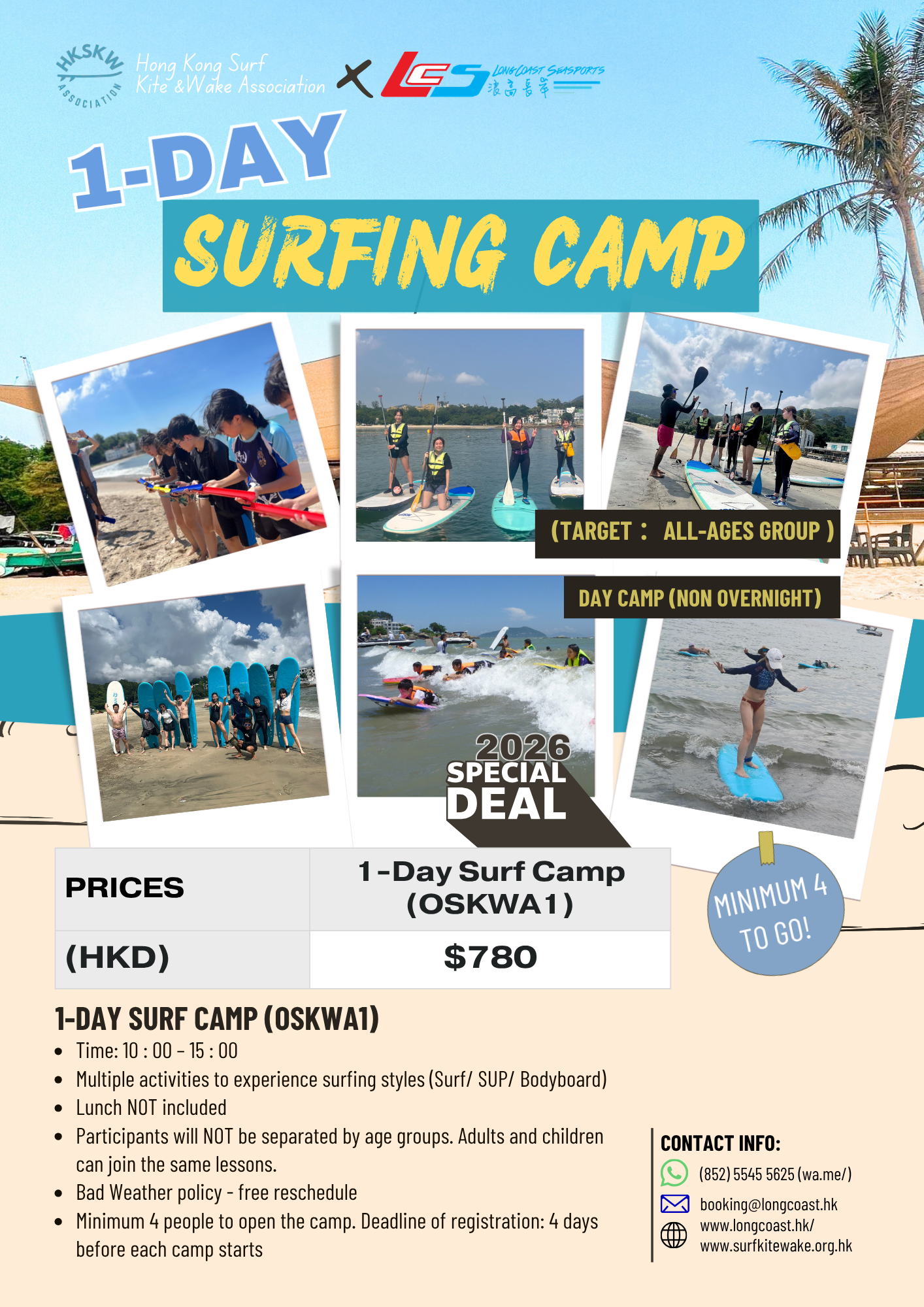 All-Ages 1-Day Surf Camp (ONSKW1, no pick up, non overnight)