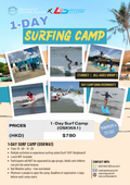 All-Ages 1-Day Surf Camp (ONSKW1, no pick up, non overnight)
