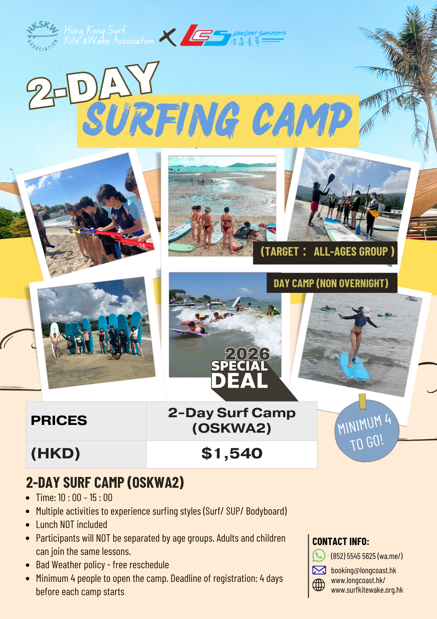 All-Ages 2-Day Surf Camp (ONSKW2, no pick up, non overnight)