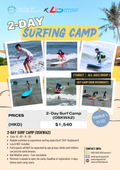 All-Ages 2-Day Surf Camp (ONSKW2, no pick up, non overnight)