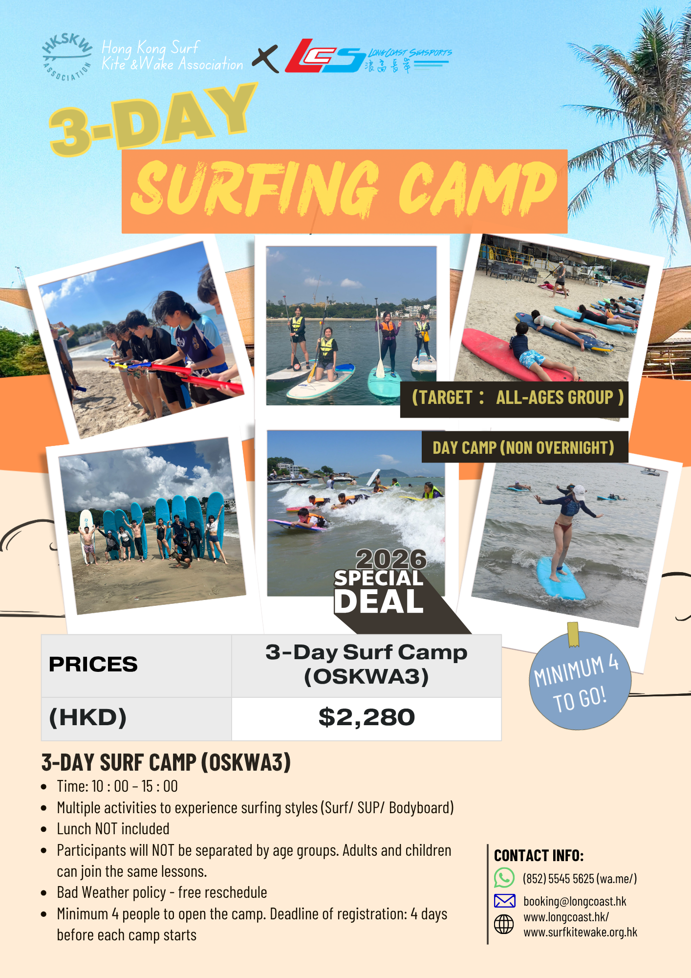 All-Ages 3-Day Surf Camp (ONSKW3, no pick up, non overnight)