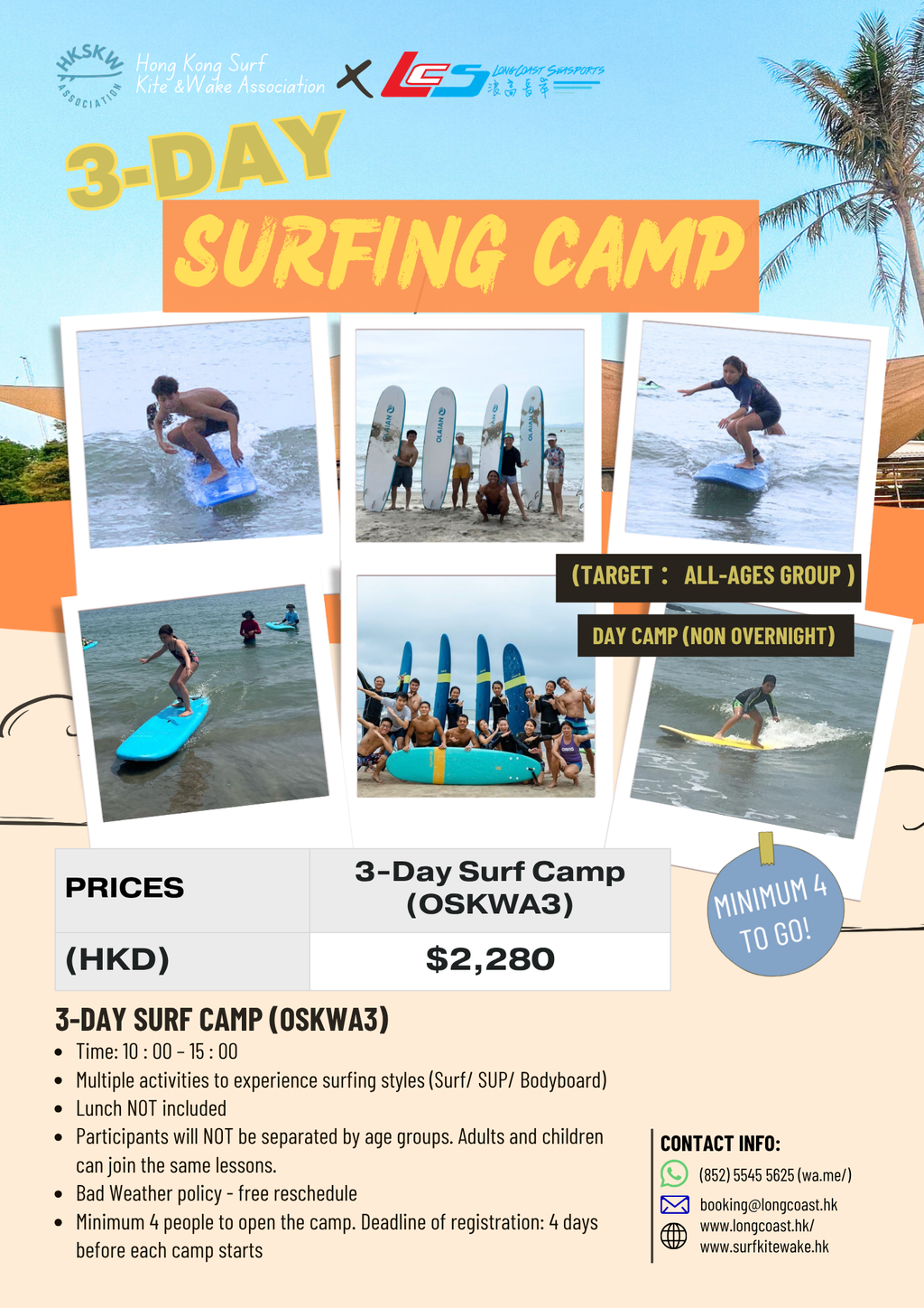 All-Ages 3-Day Surf Camp (ONSKW3, no pick up, non overnight)
