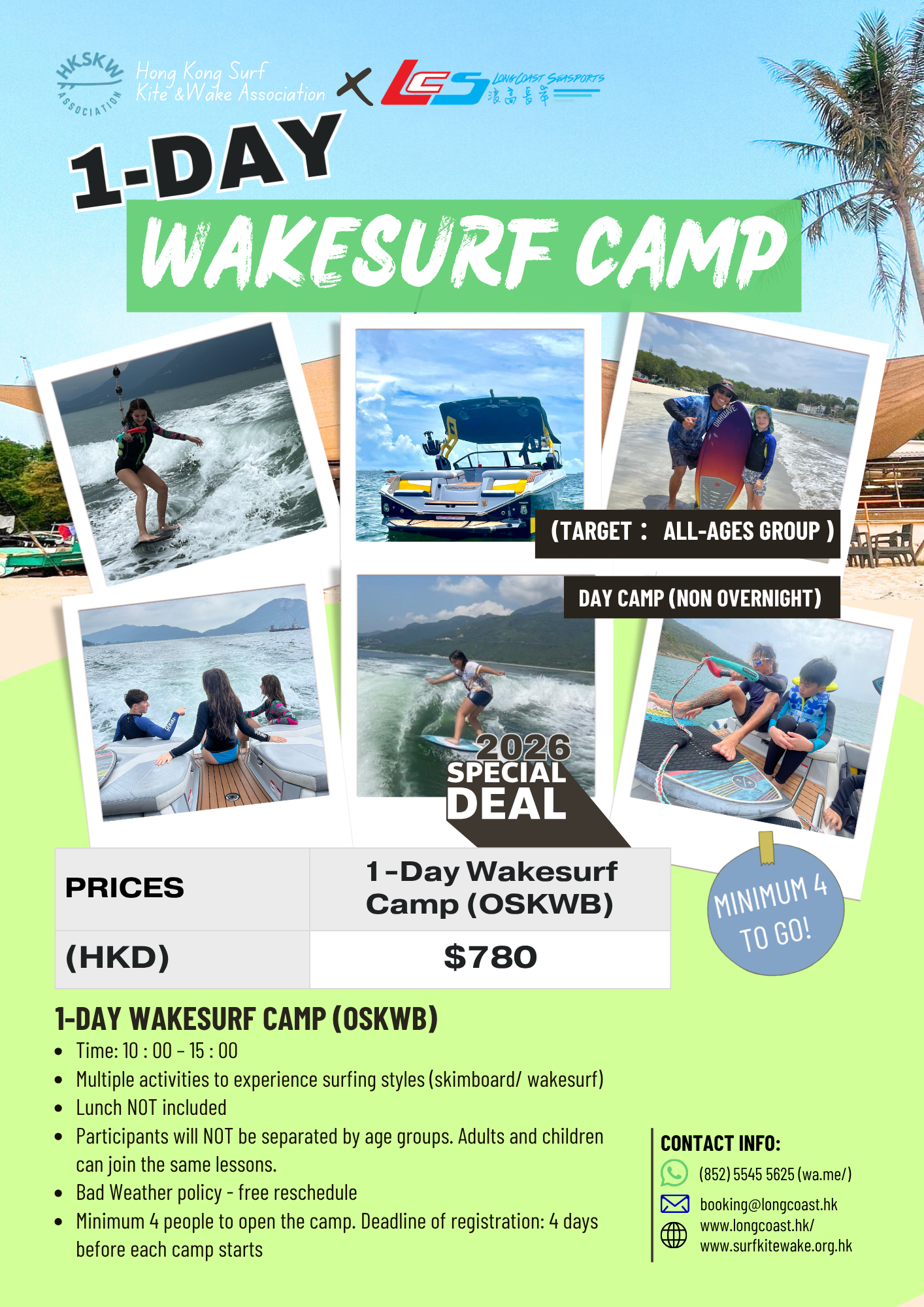 All-Ages Wakesurf 1-Day Camp (OSKWB, no pick up, non overnight)