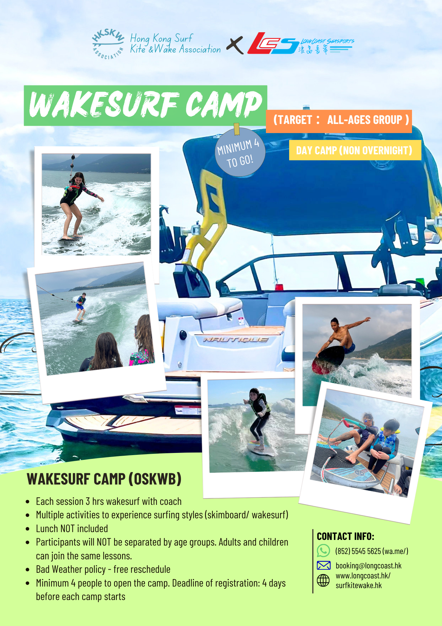 All ages Wakesurf Camp1 Morning session (OSKWB, no pick up, non overnight)