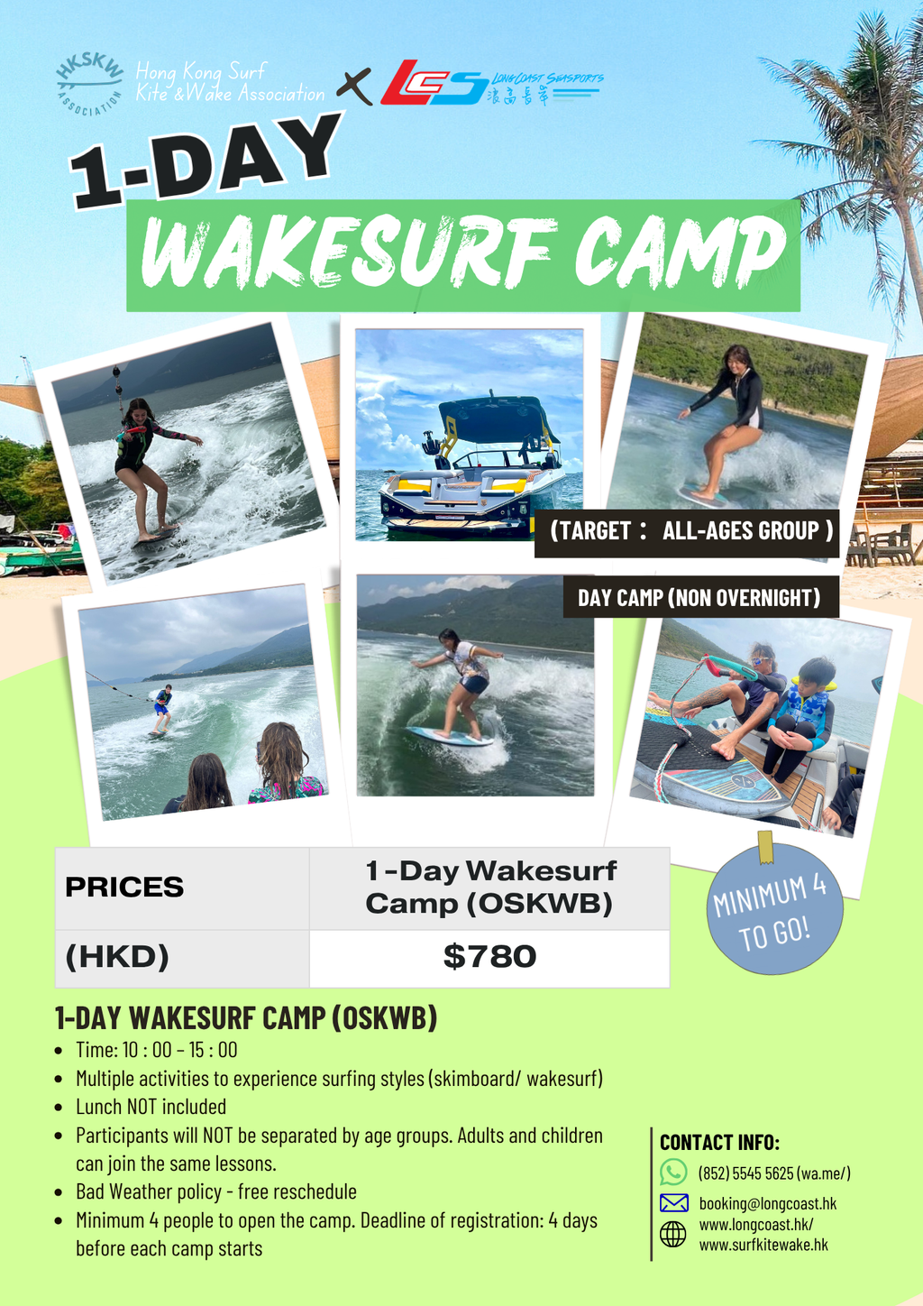 All-Ages Wakesurf 1-Day Camp (OSKWB, no pick up, non overnight)