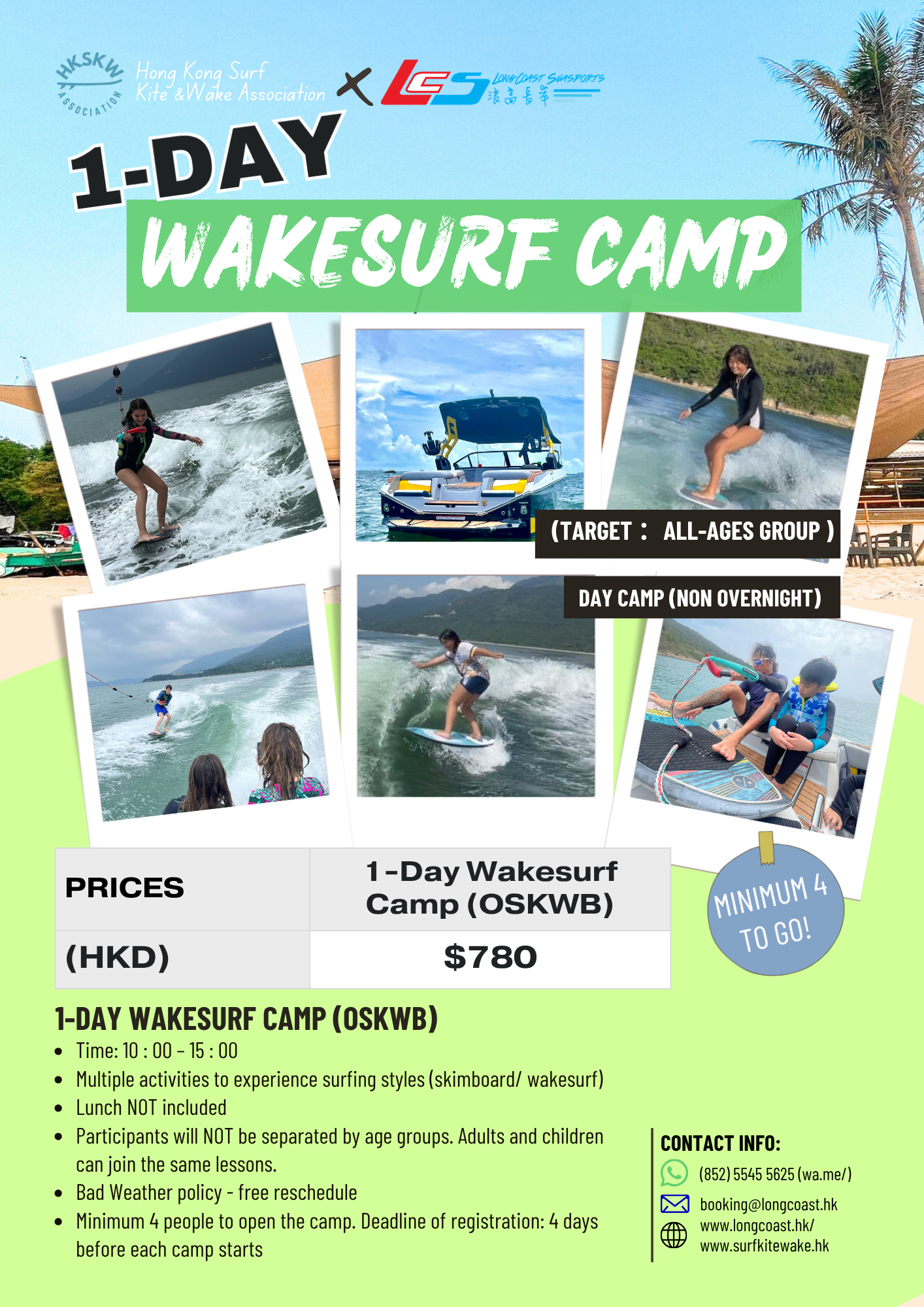 All-Ages Wakesurf 1-Day Camp (OSKWB, no pick up, non overnight)