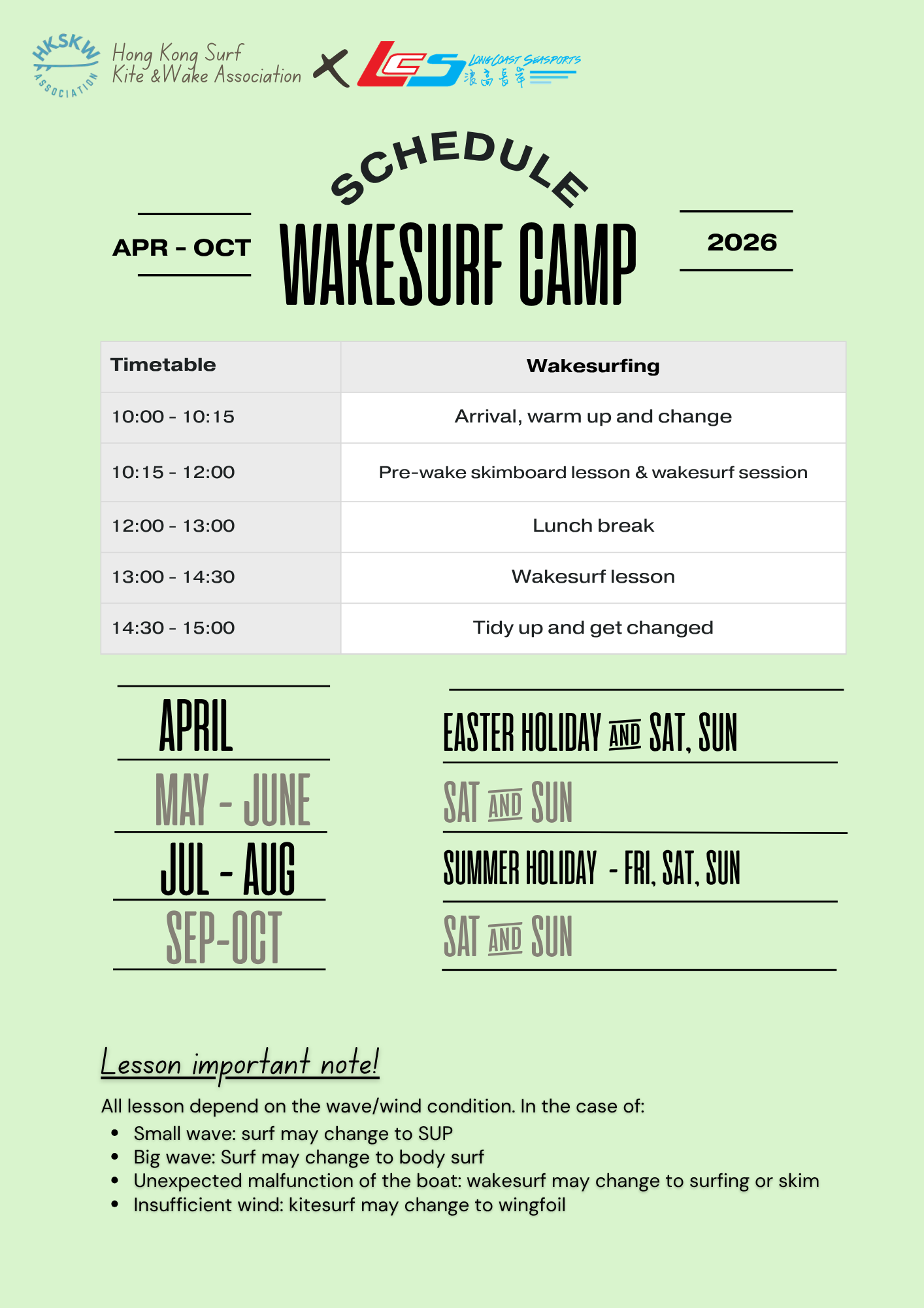 All-Ages Wakesurf 1-Day Camp (OSKWB, no pick up, non overnight)