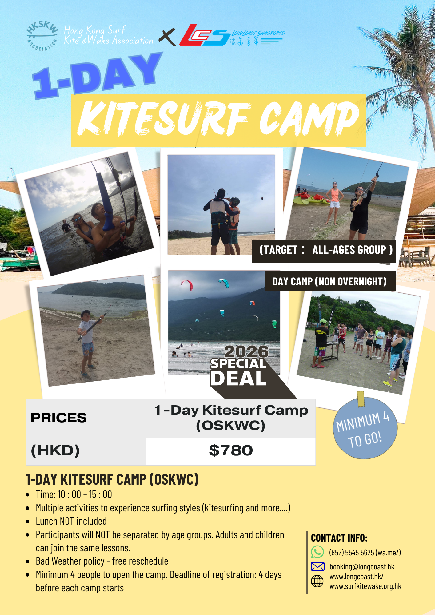All-Ages Kitesurf 1-Day Camp (OSKWC, no pick up, non overnight)