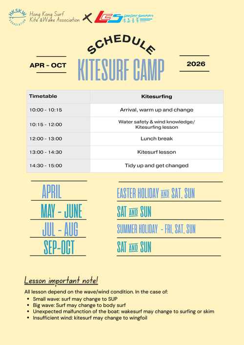 All-Ages Kitesurf 1-Day Camp (OSKWC, no pick up, non overnight)