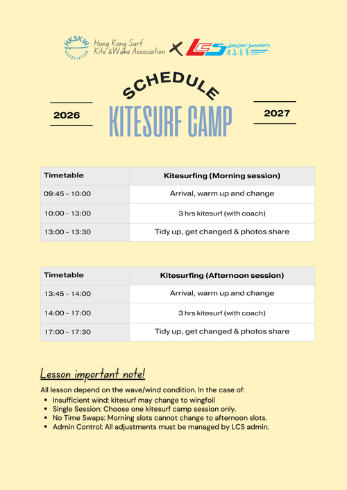 All ages Kitesurf Camp1 - Morning session (OSKWC, no pick up, non overnight)