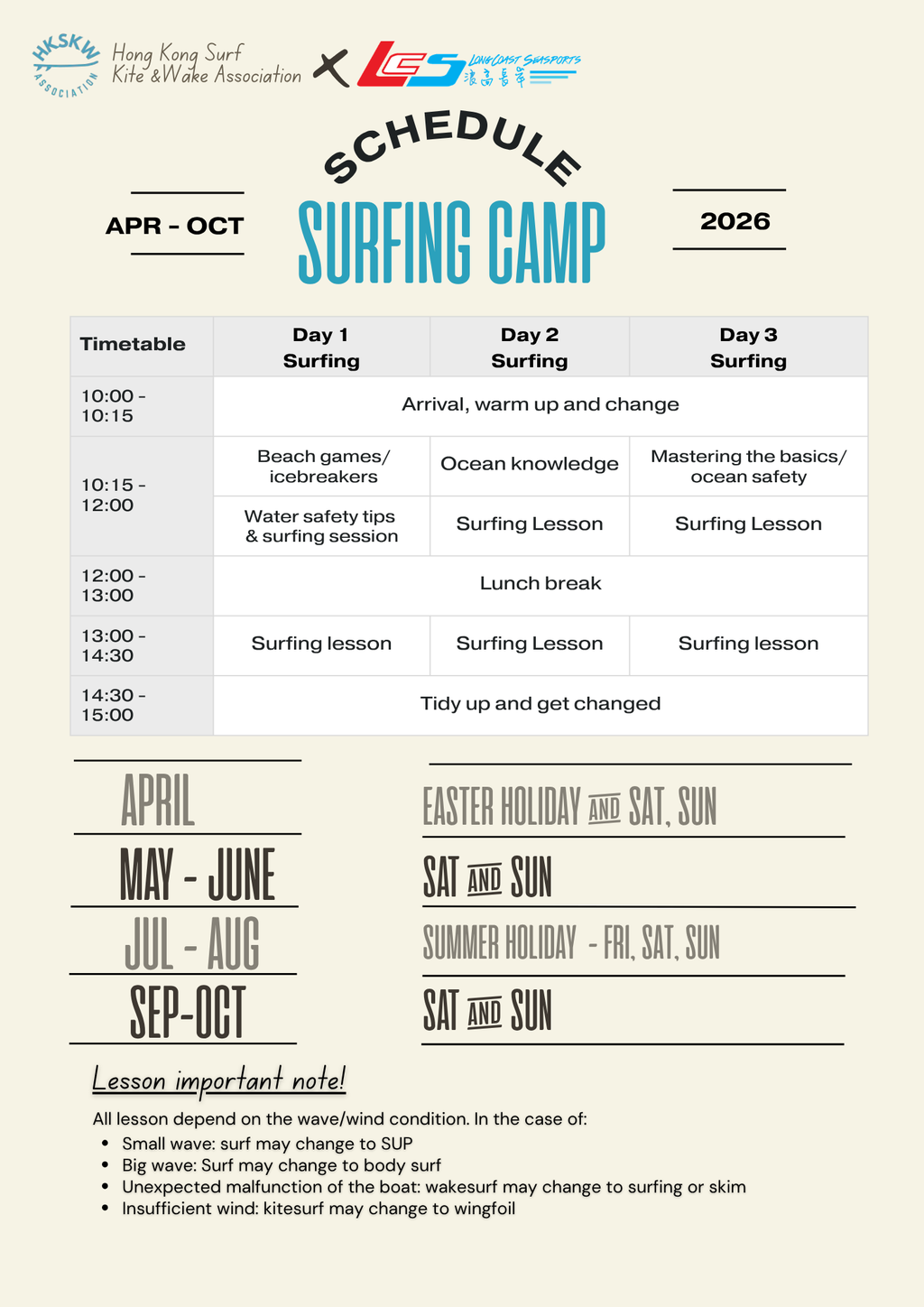 All-Ages 3-Day Surf Camp (ONSKW3, no pick up, non overnight)