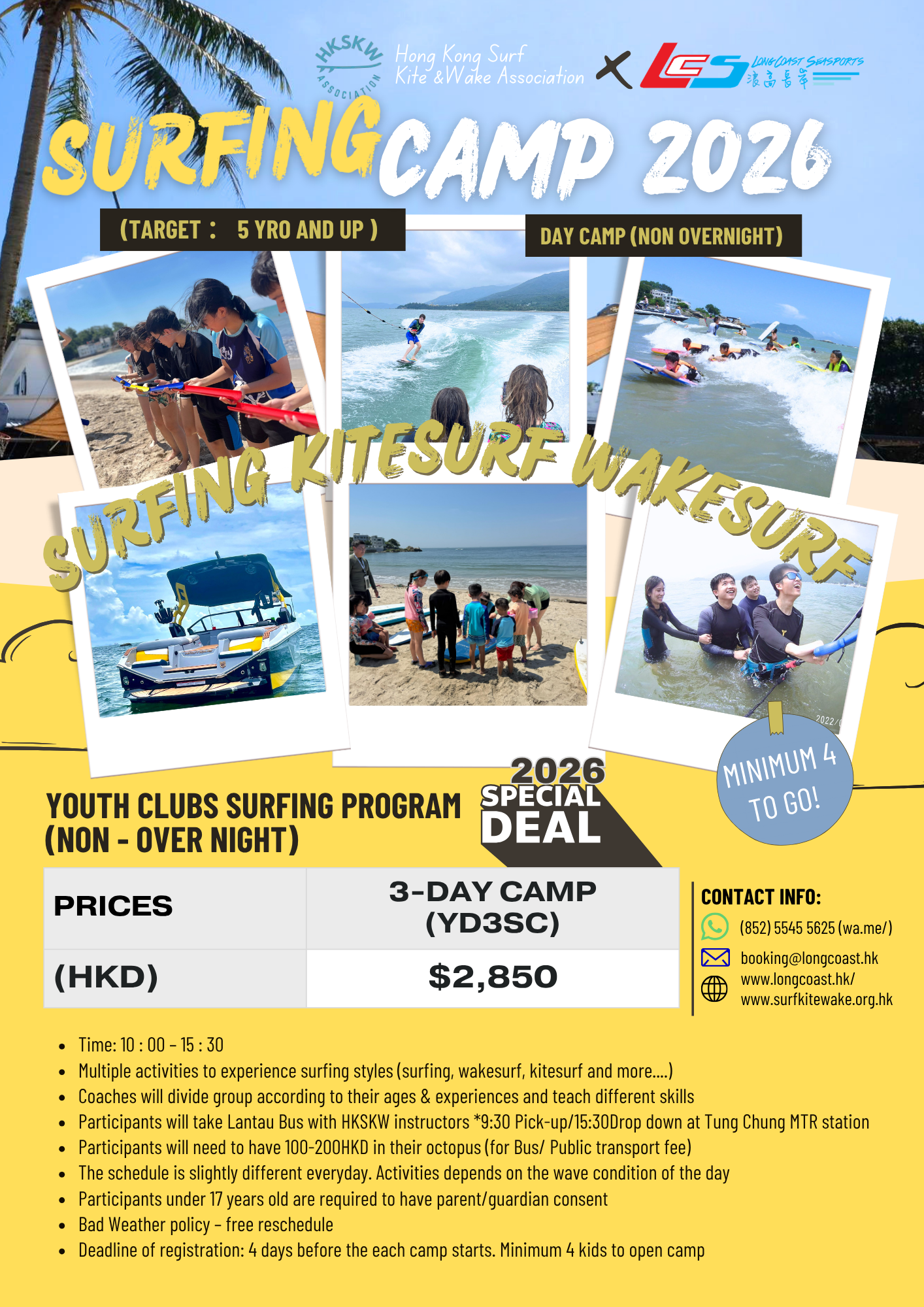 Grom Surf/Wake/Kite 3-Day Camp (YD3SW, non-Overnight)
